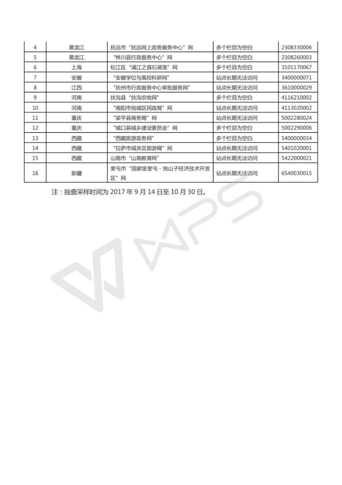 附件1_05.jpg